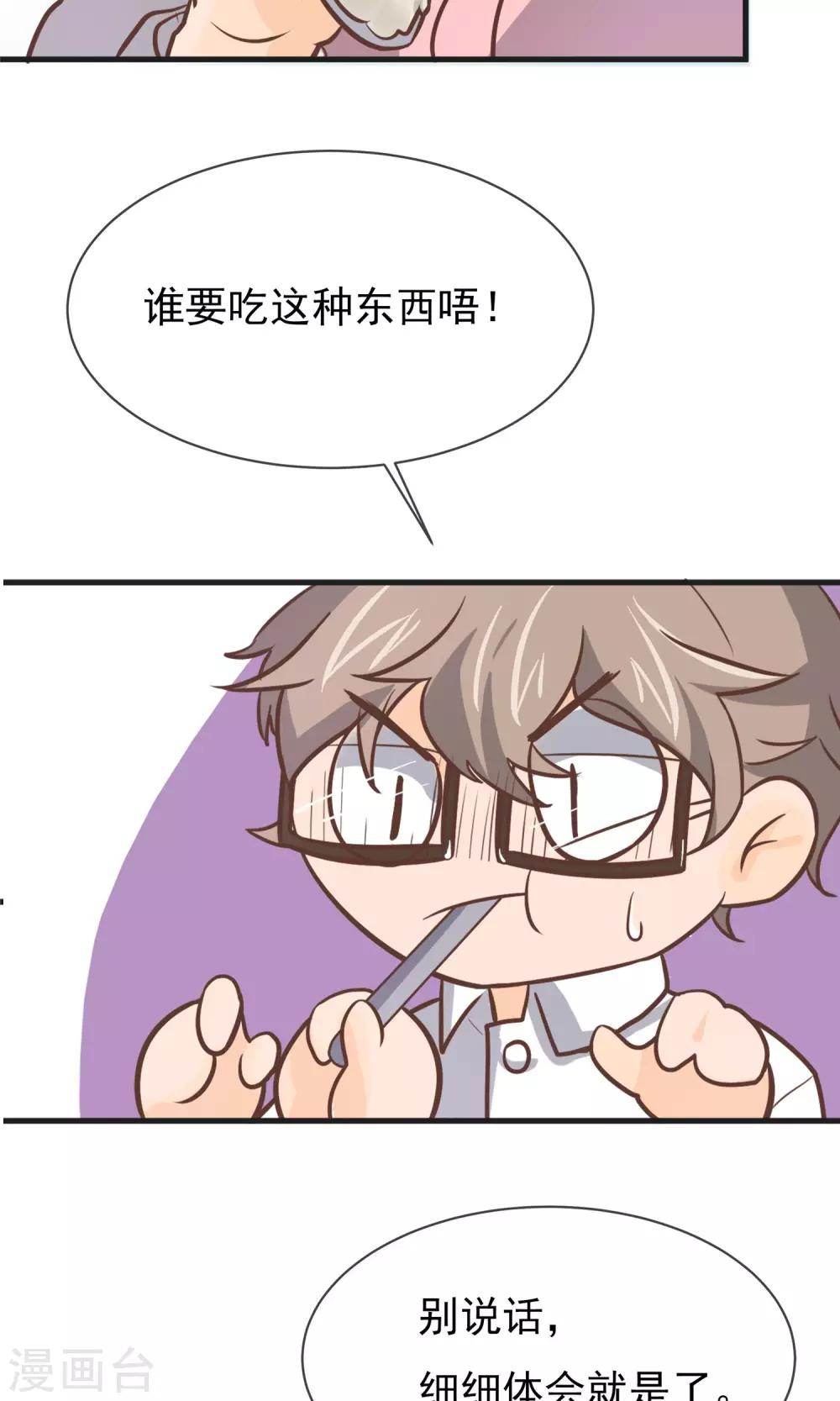 第6话(1/2)-第7话