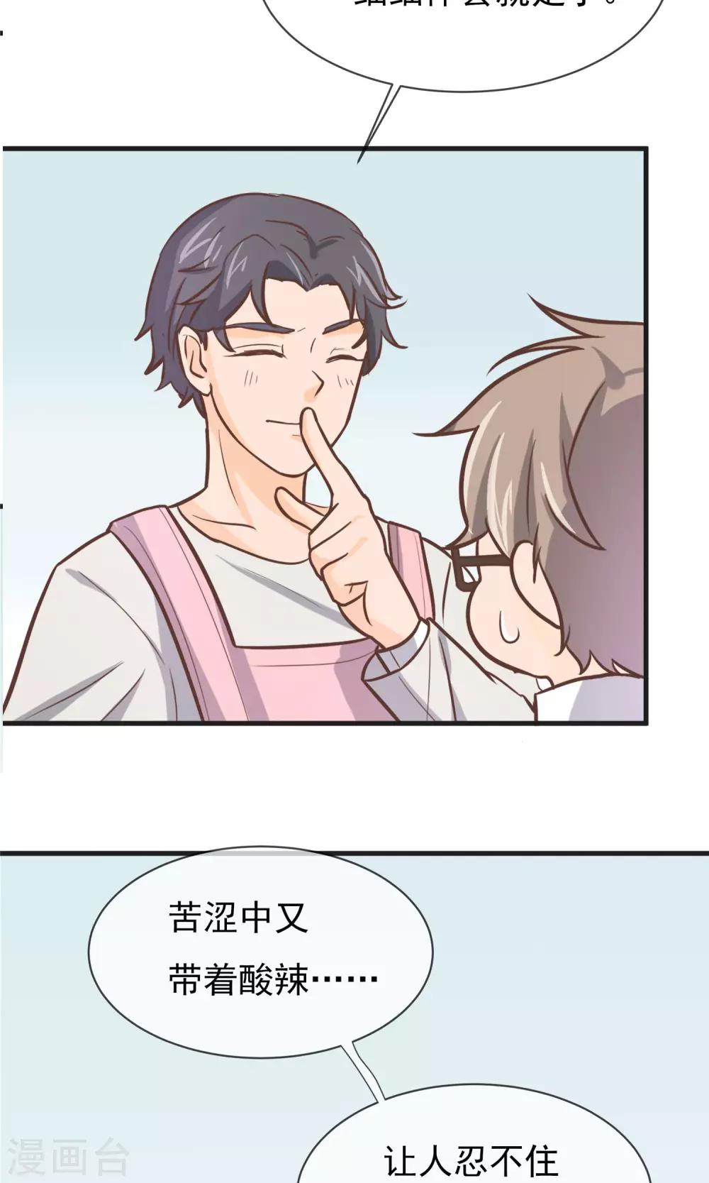 第6话(1/2)-第7话