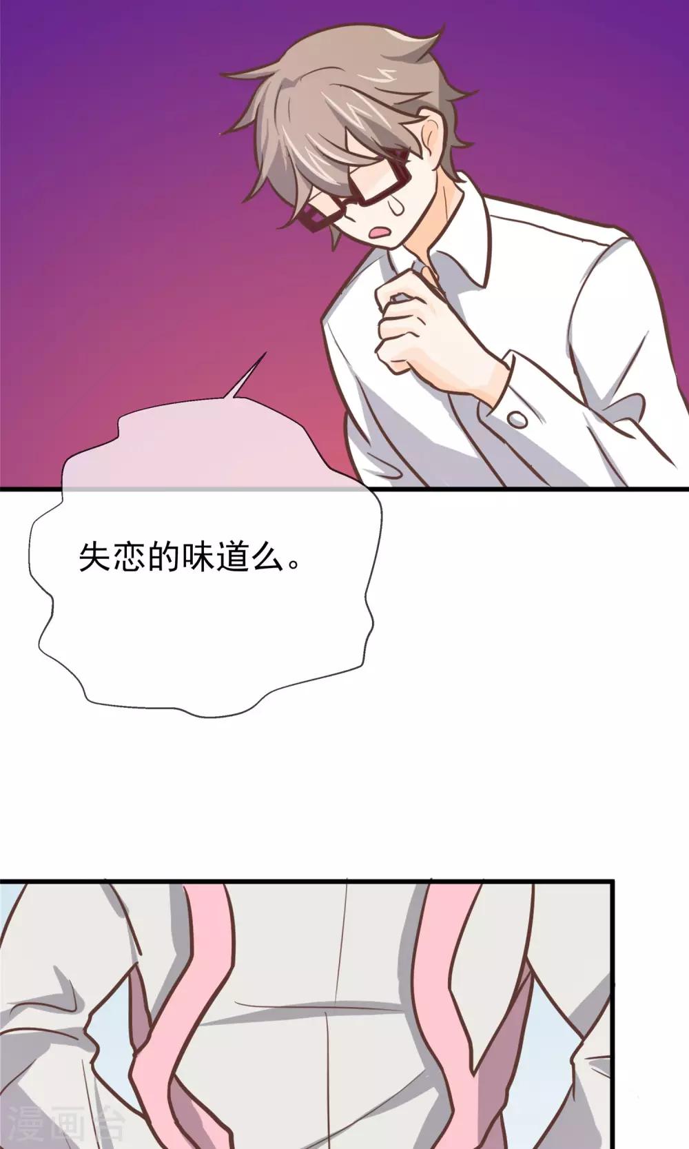 第6话(1/2)-第7话