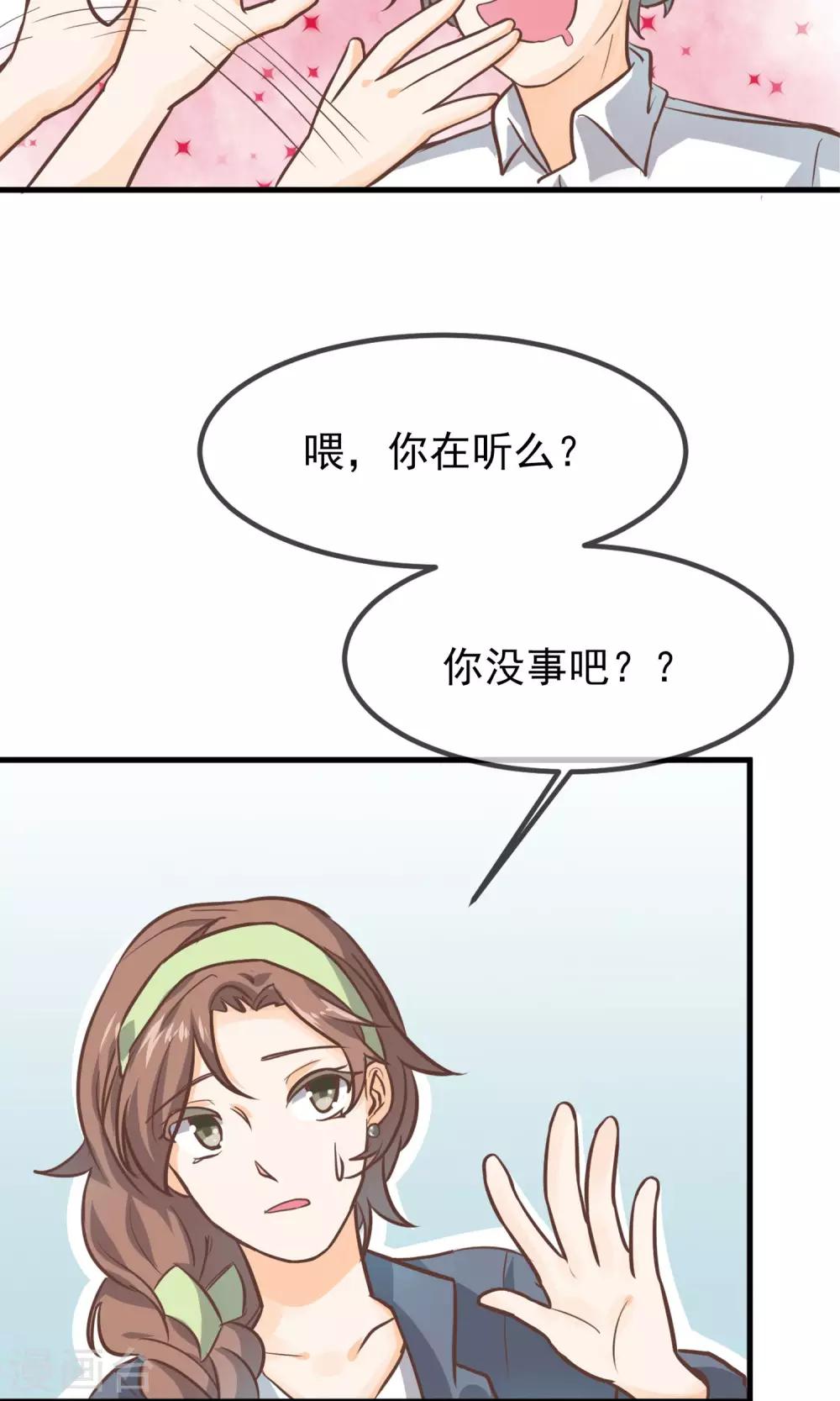 第6话(1/2)-第7话