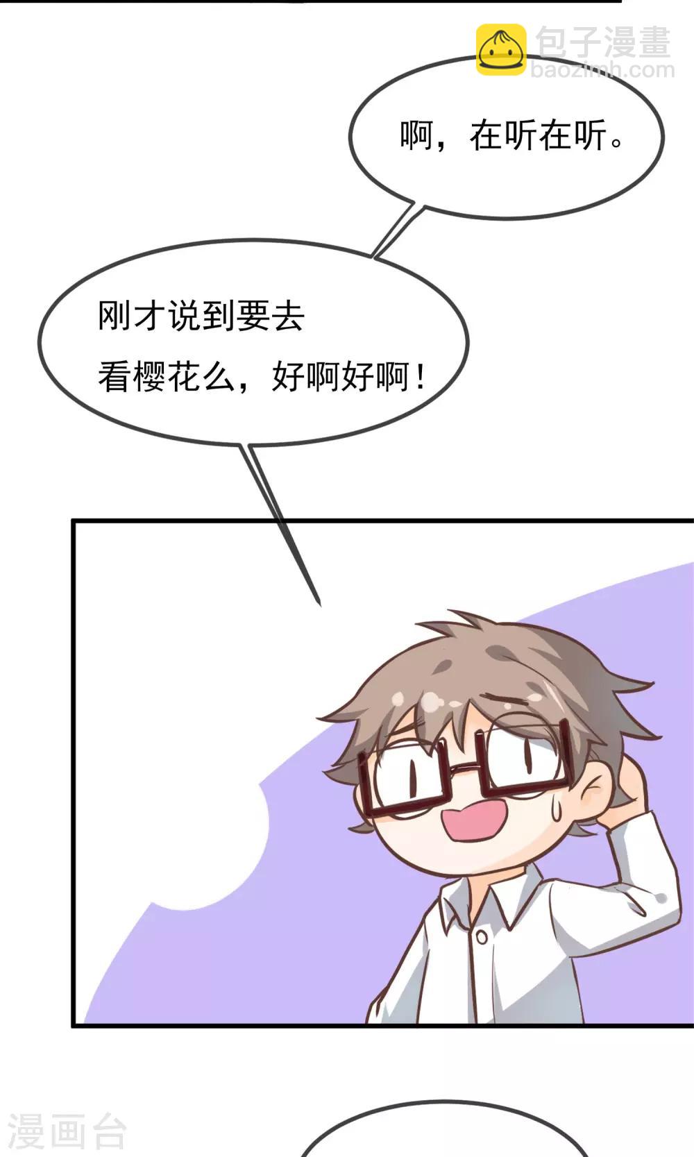 第6话(1/2)-第7话