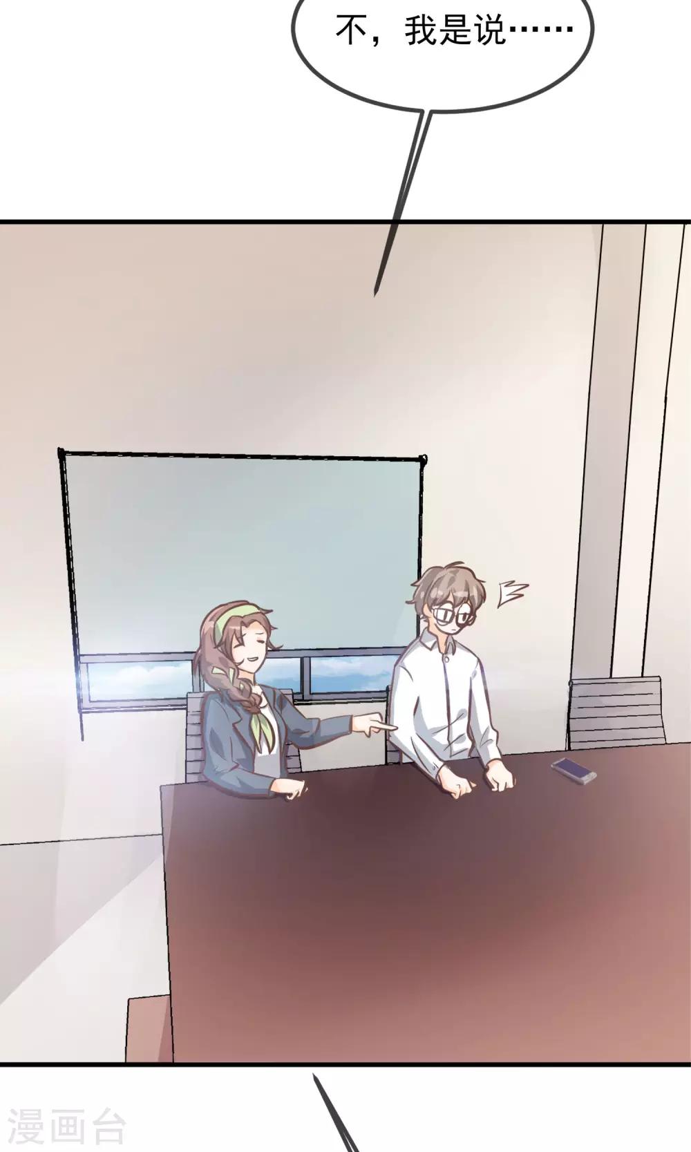 第6话(1/2)-第7话