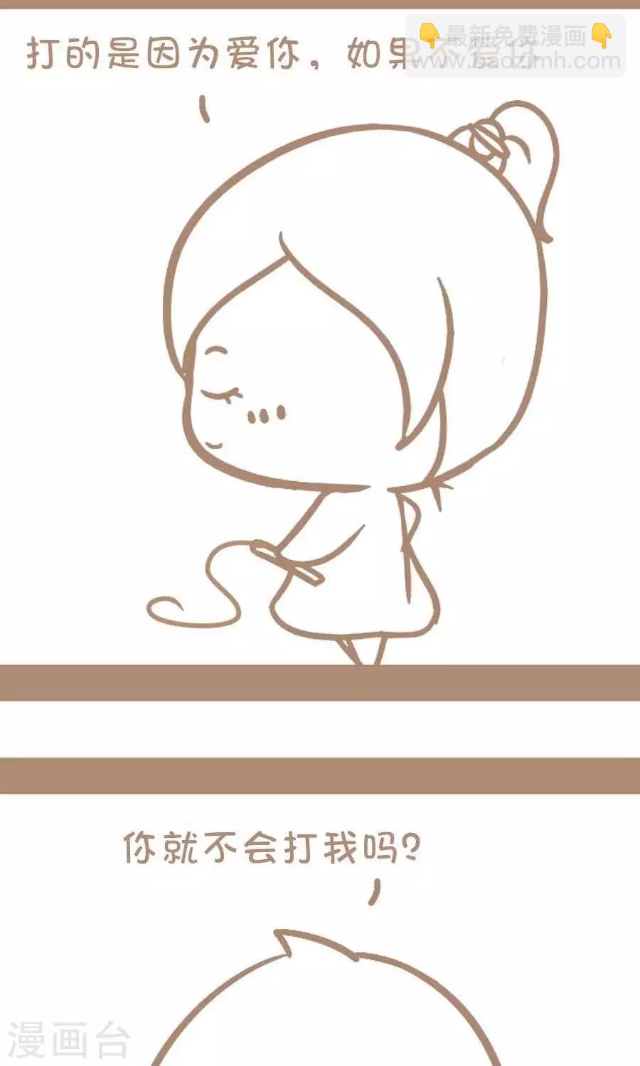 第1话  爱与不爱-第1话