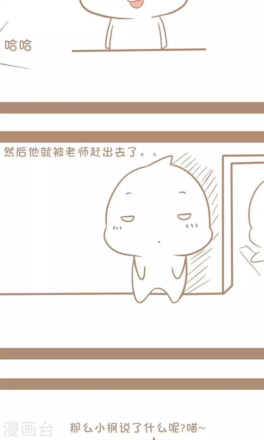 第18话  讲笑话-第17话