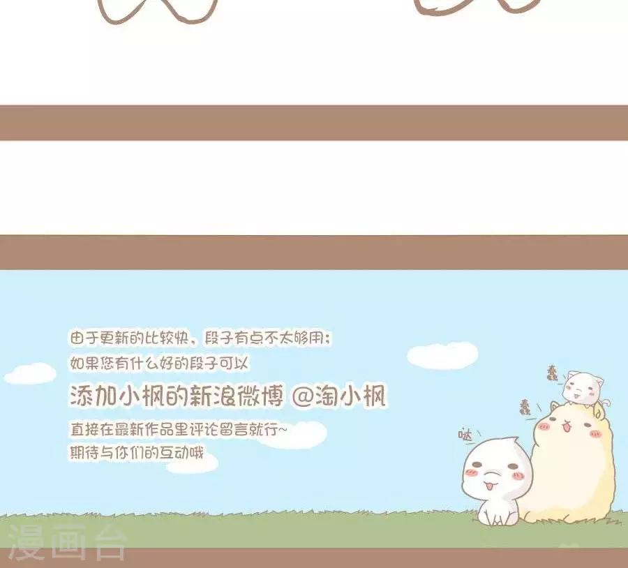 第20话  精英-第19话