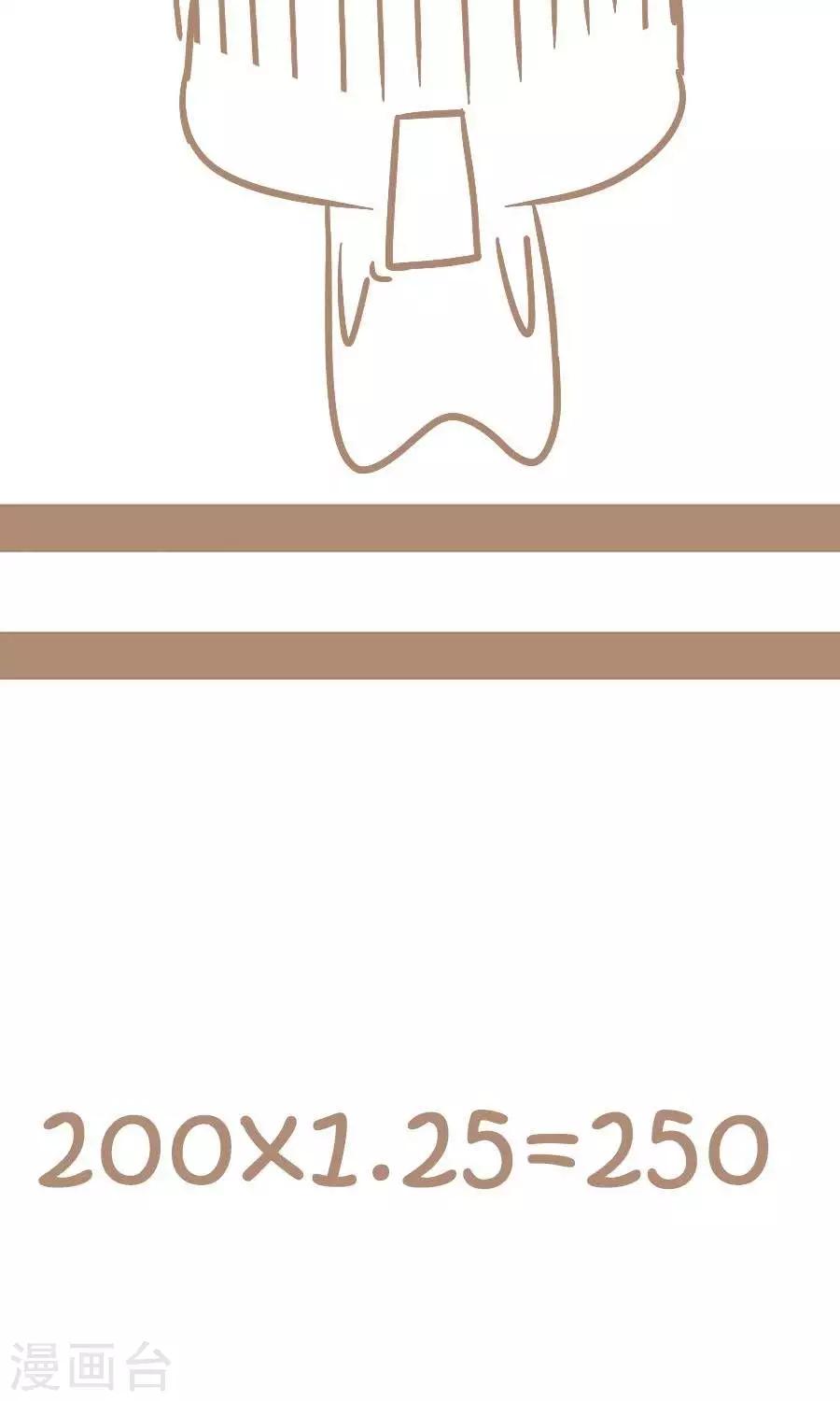 第3话  比智商-第3话