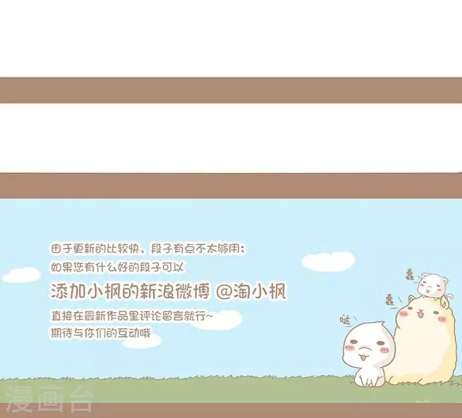 第3话  比智商-第3话