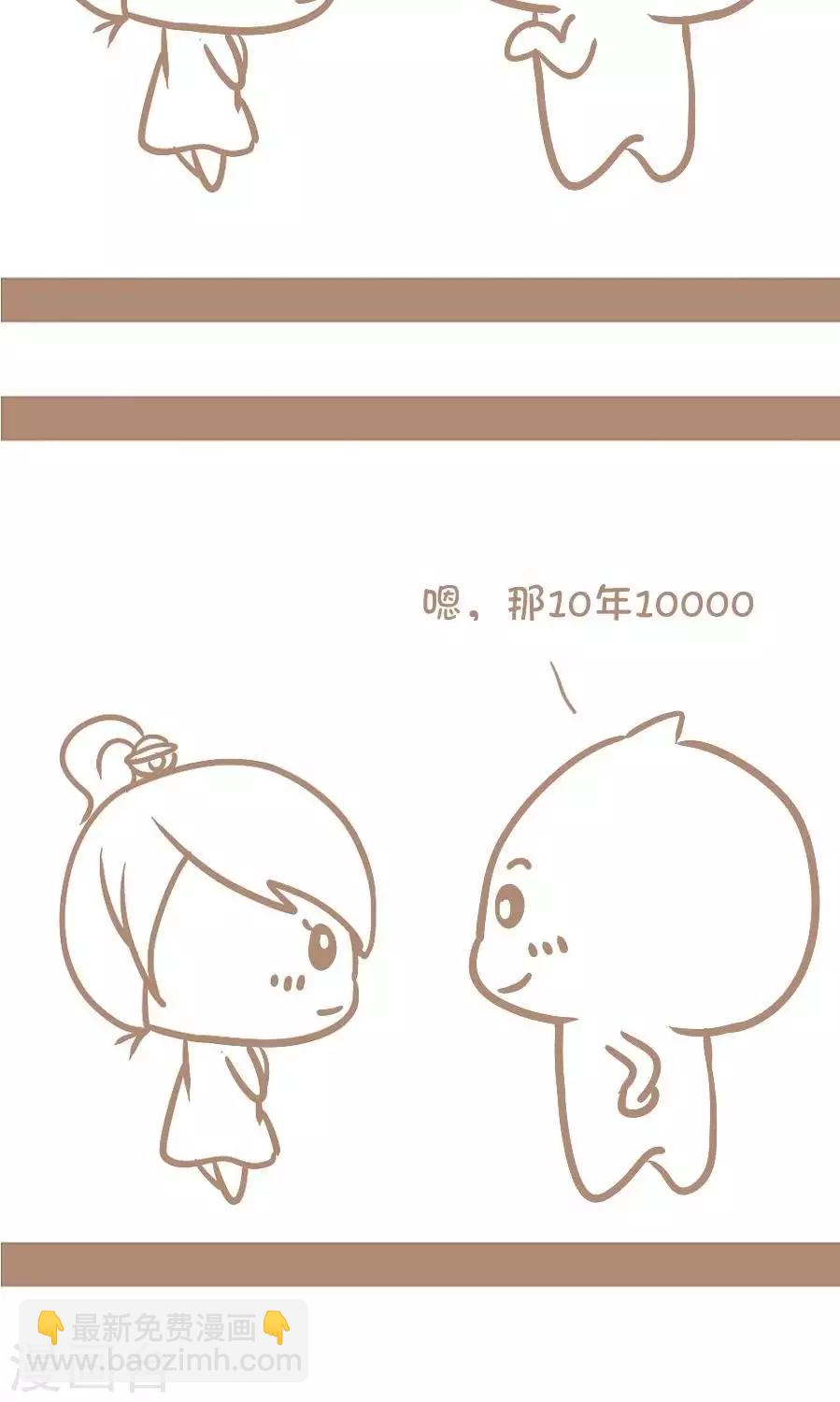 第26话  零花钱-第25话