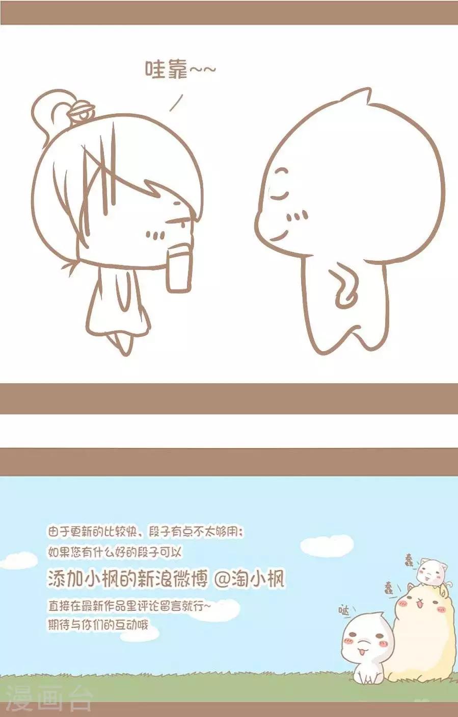 第26话  零花钱-第25话