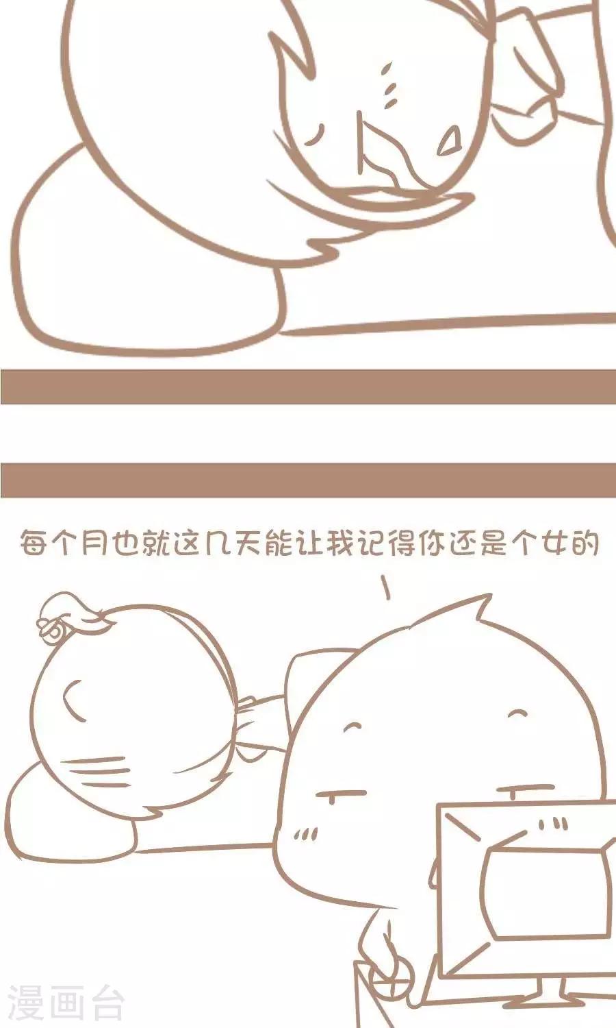 第28话  玫瑰-第27话