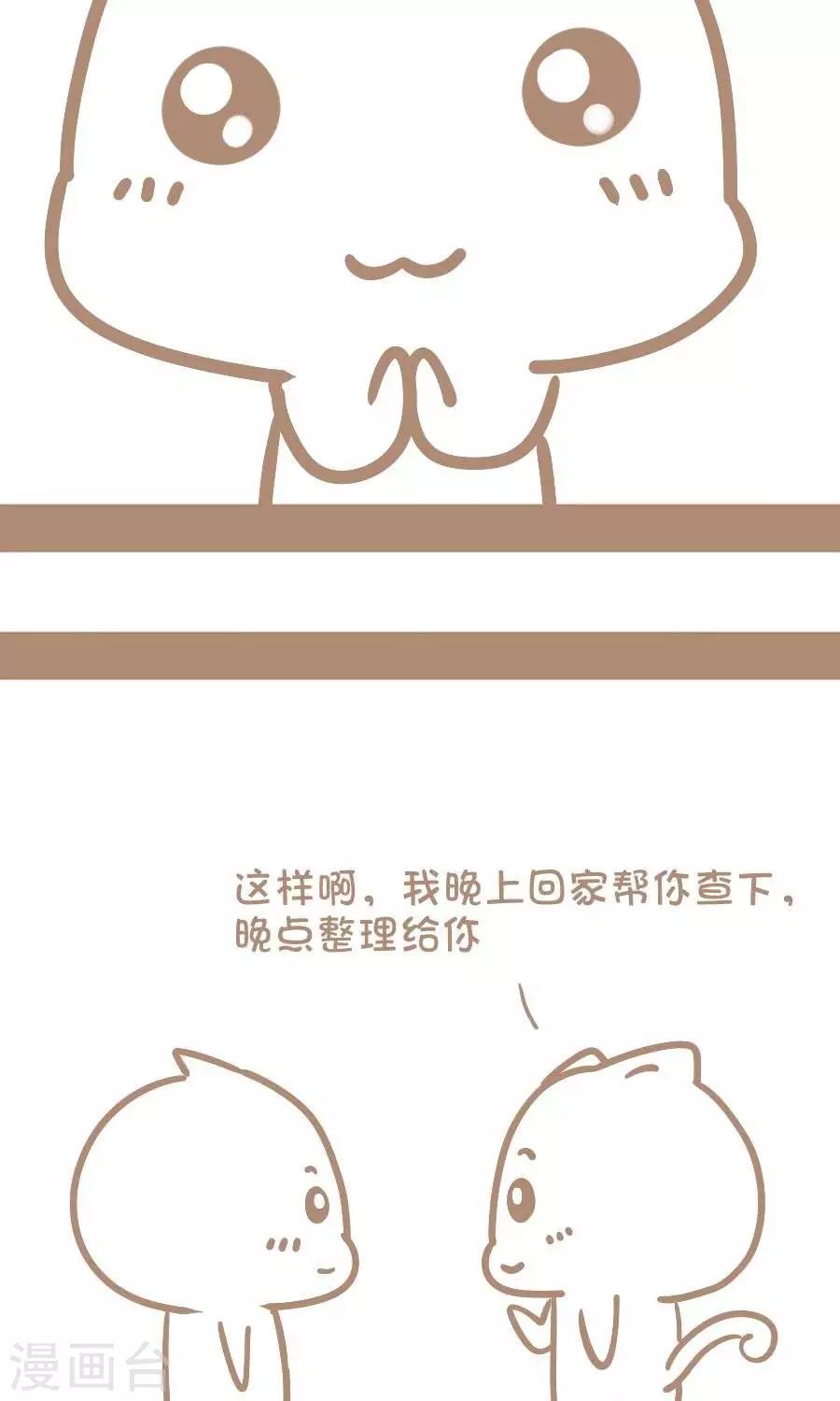 第36话  跑车-第35话