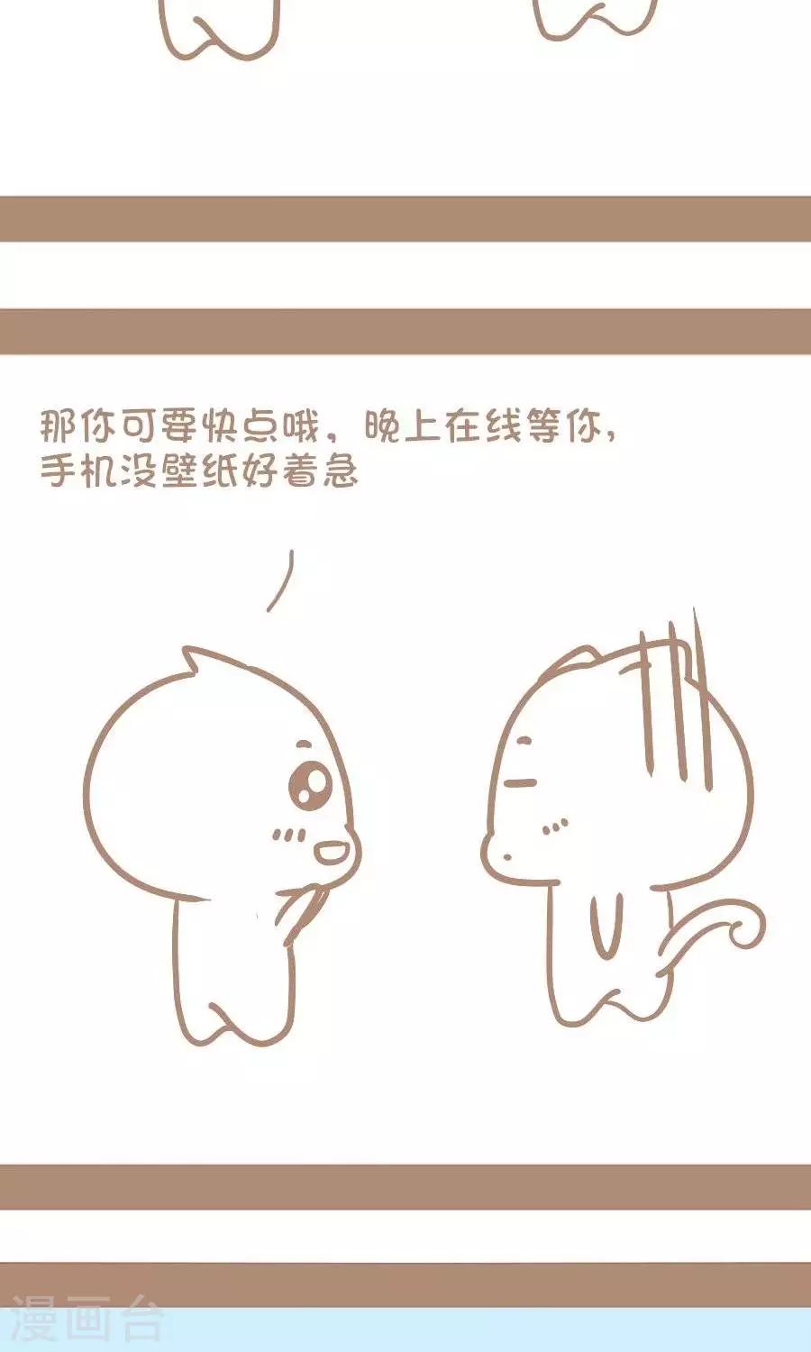 第36话  跑车-第35话