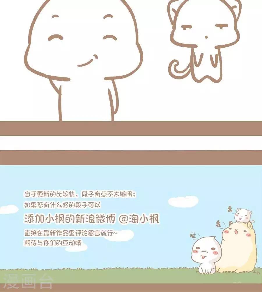 第48话  水晶虾饺-第47话