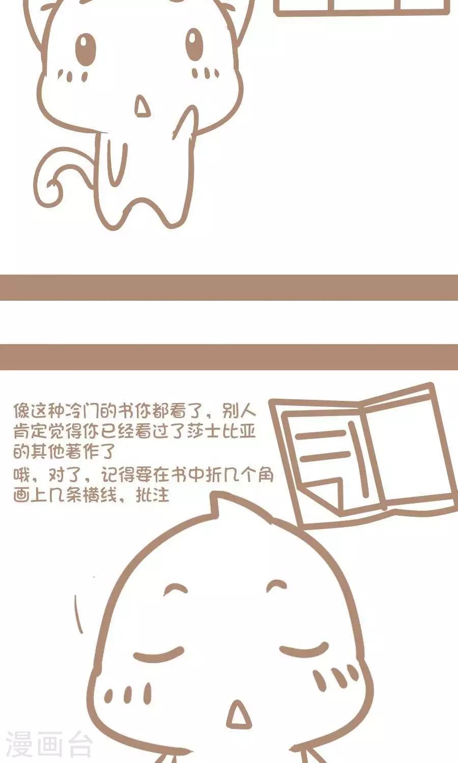 第50话  提升B格-第49话