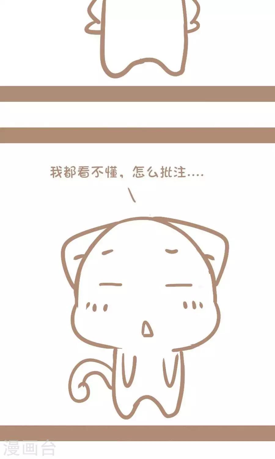 第50话  提升B格-第49话