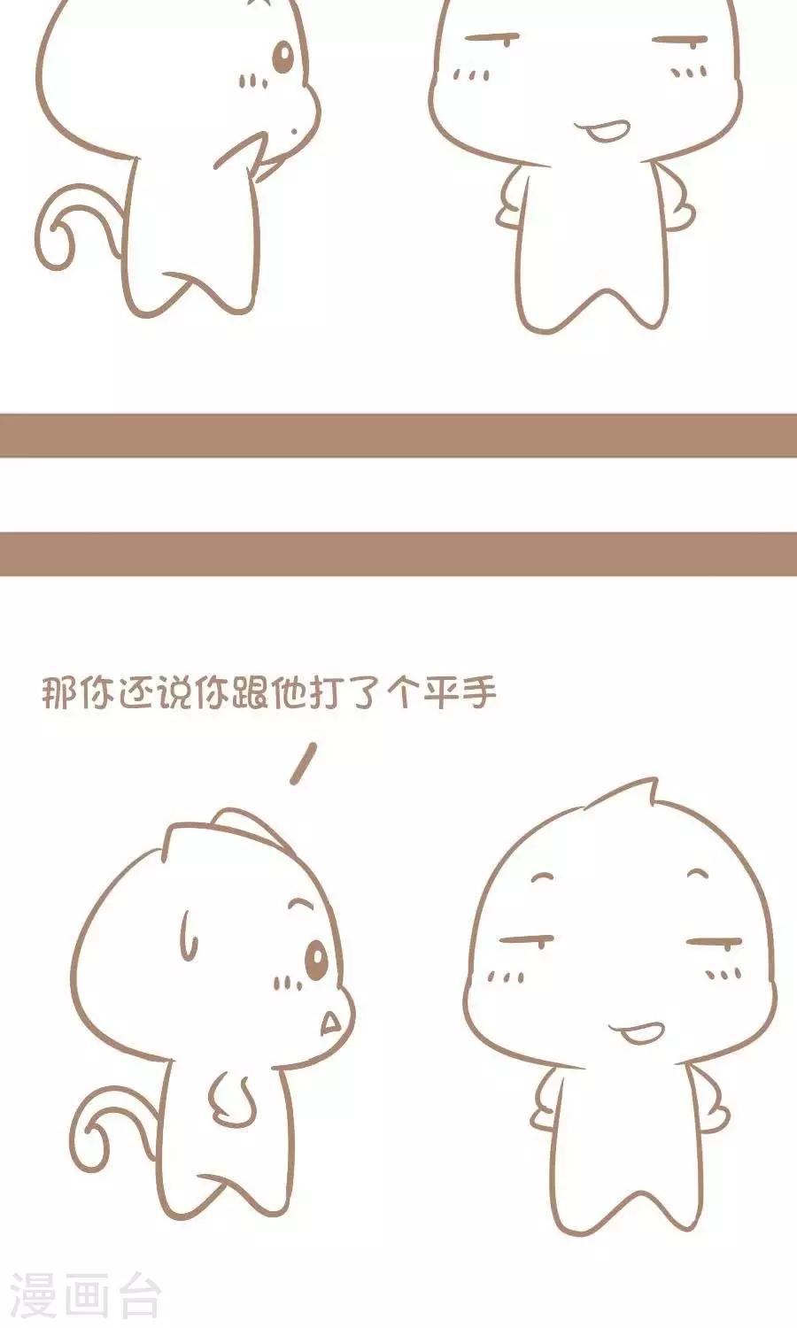 第56话  我的英语水平和老外不相上下-第55话