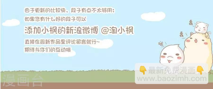 第56话  我的英语水平和老外不相上下-第55话