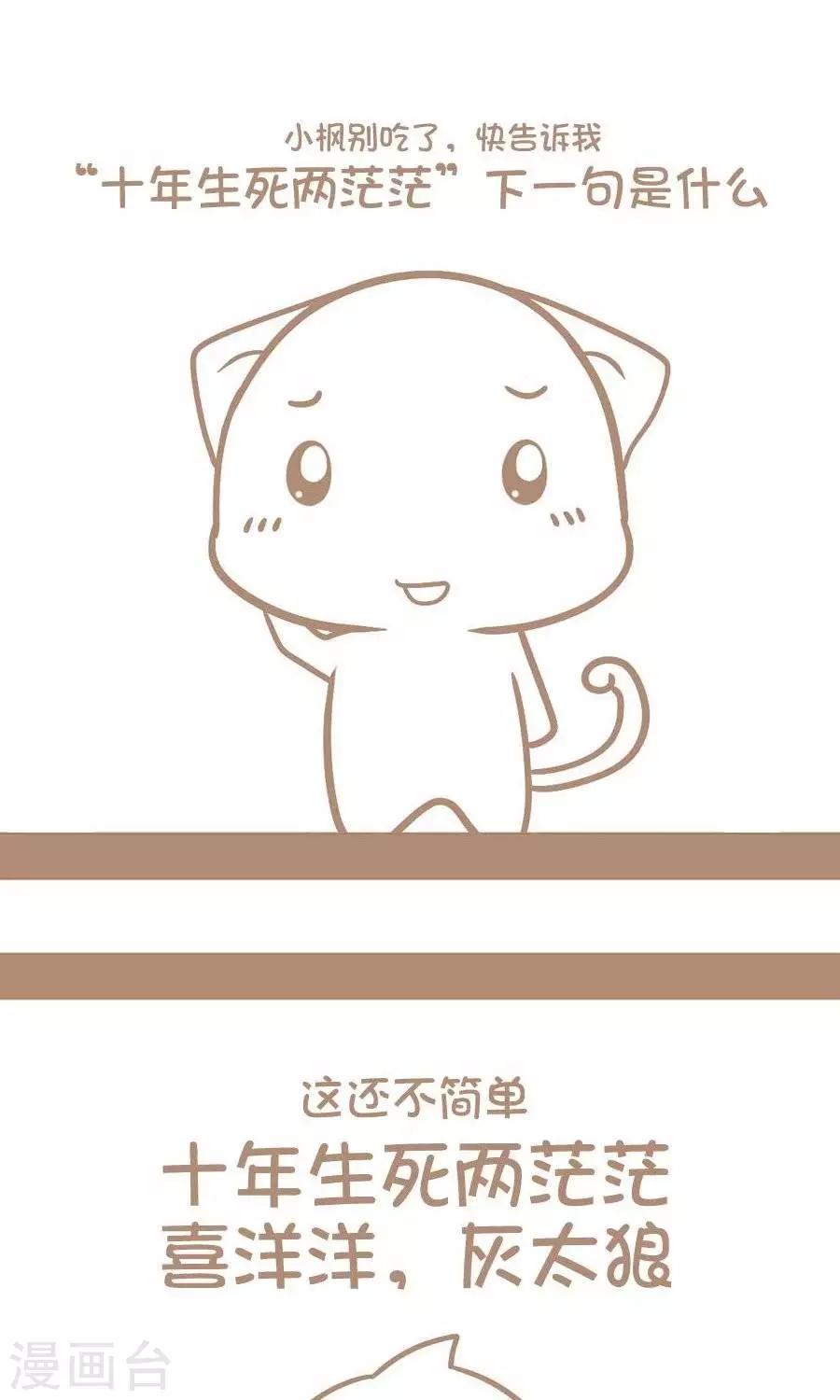 第60话  下一句-第59话