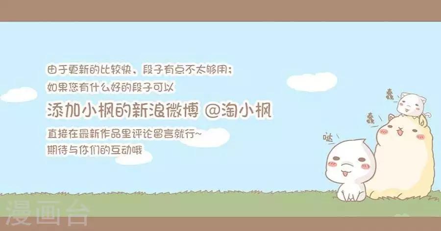 第66话  长寿秘诀-第65话