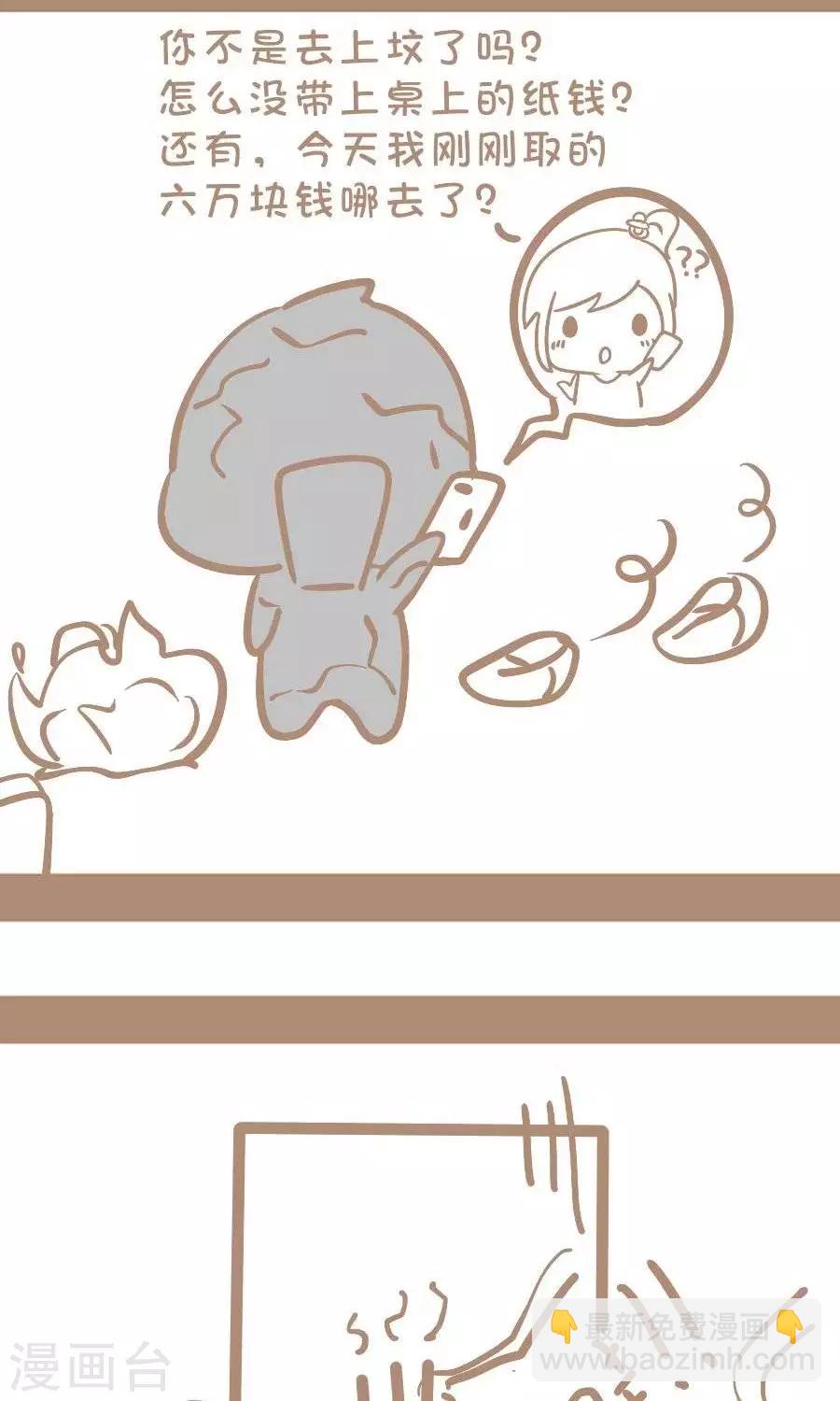 第68话  真孝顺-第67话