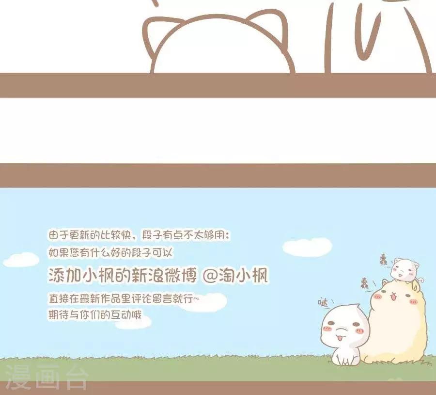 第68话  真孝顺-第67话