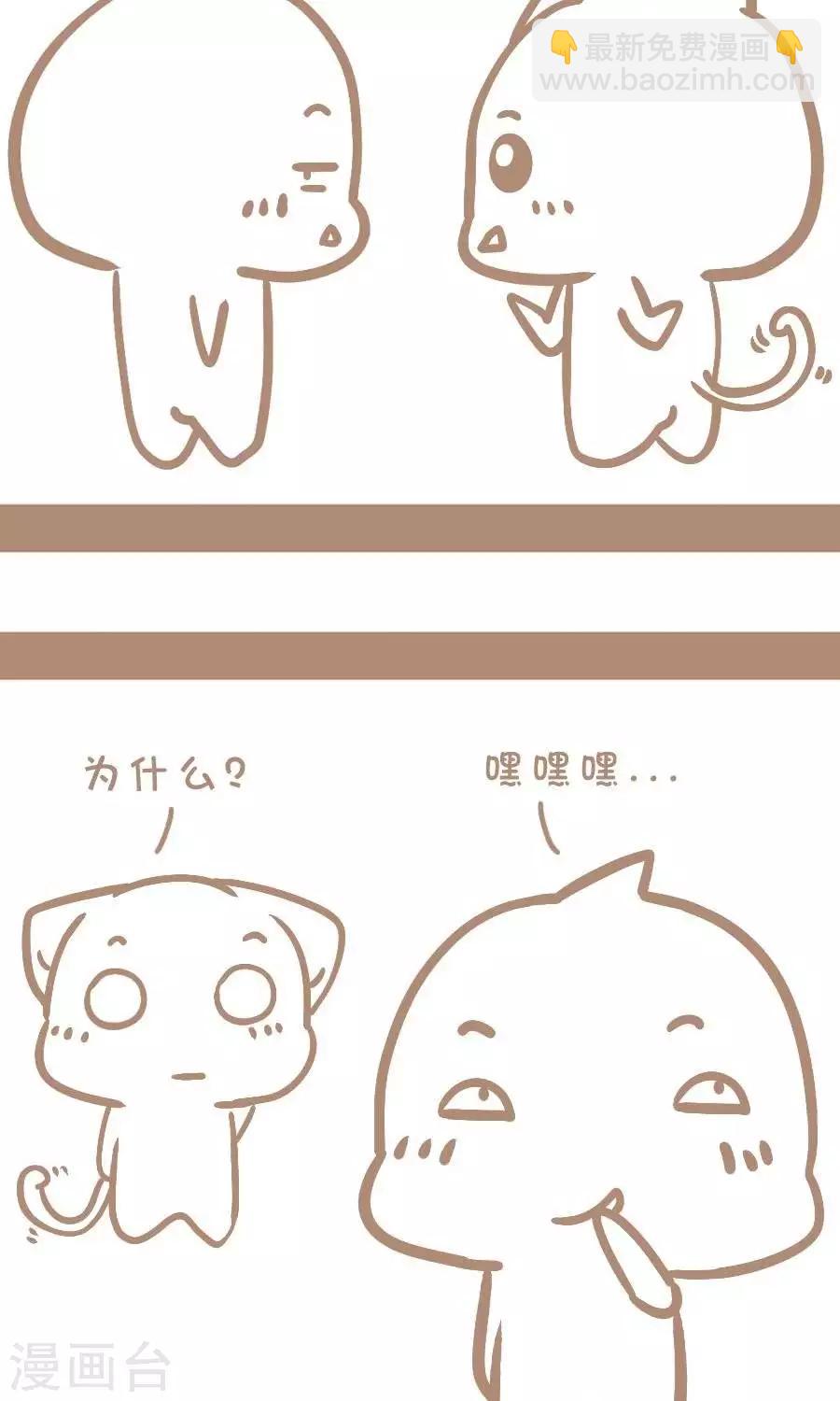 第72话  猪-第71话