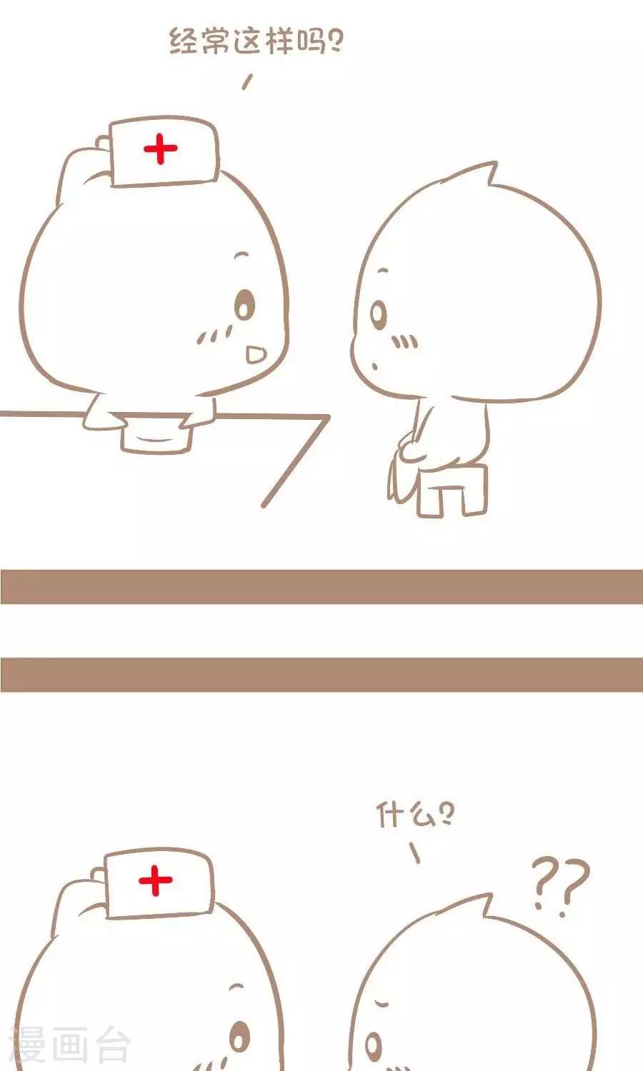 第74话  最近记性很差-第73话