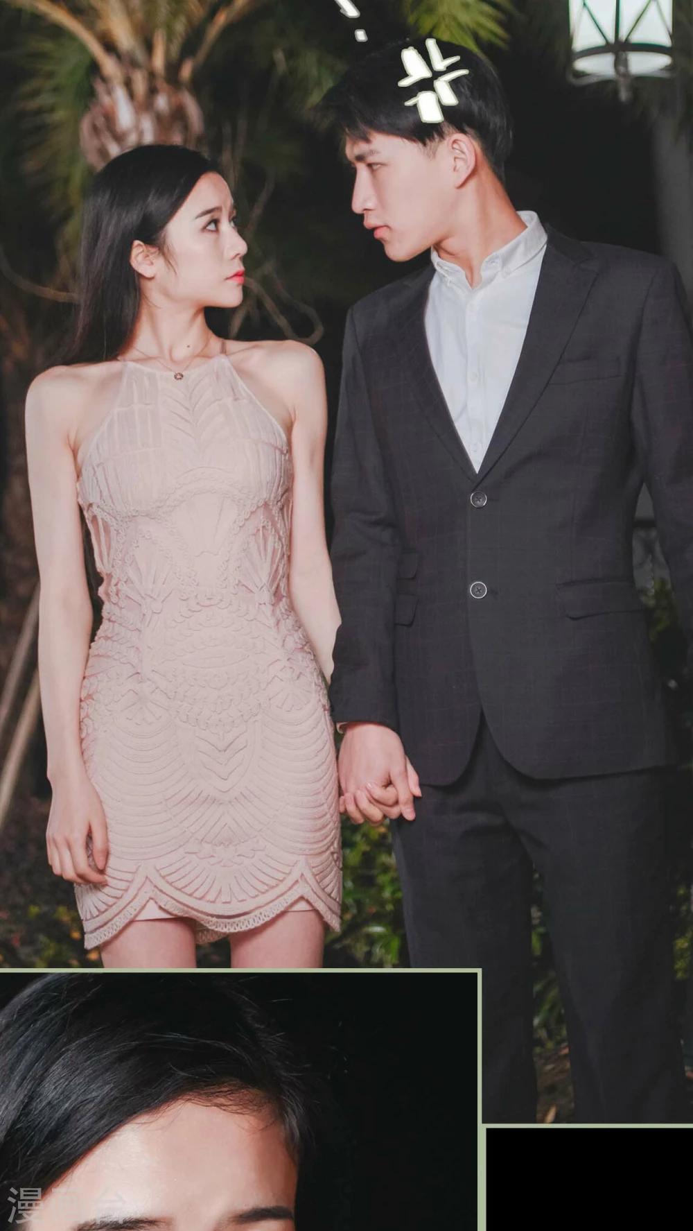 高调冷婚 - 第11话 - 6