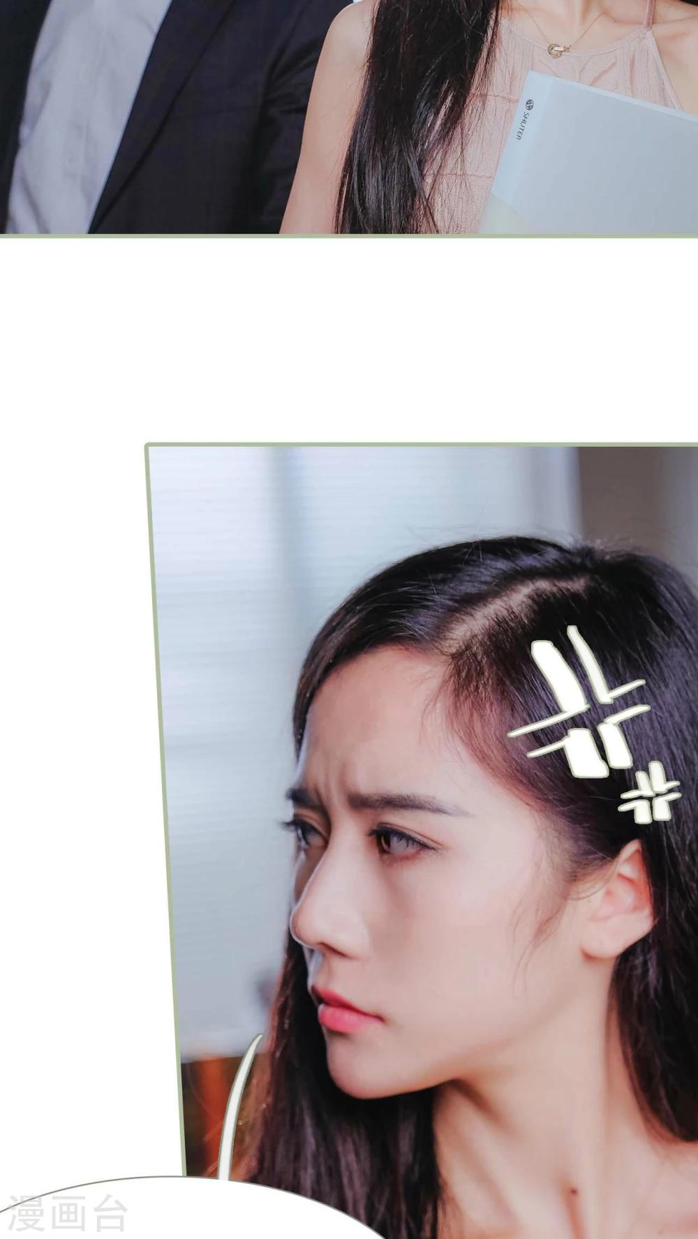 高调冷婚 - 第11话 - 6