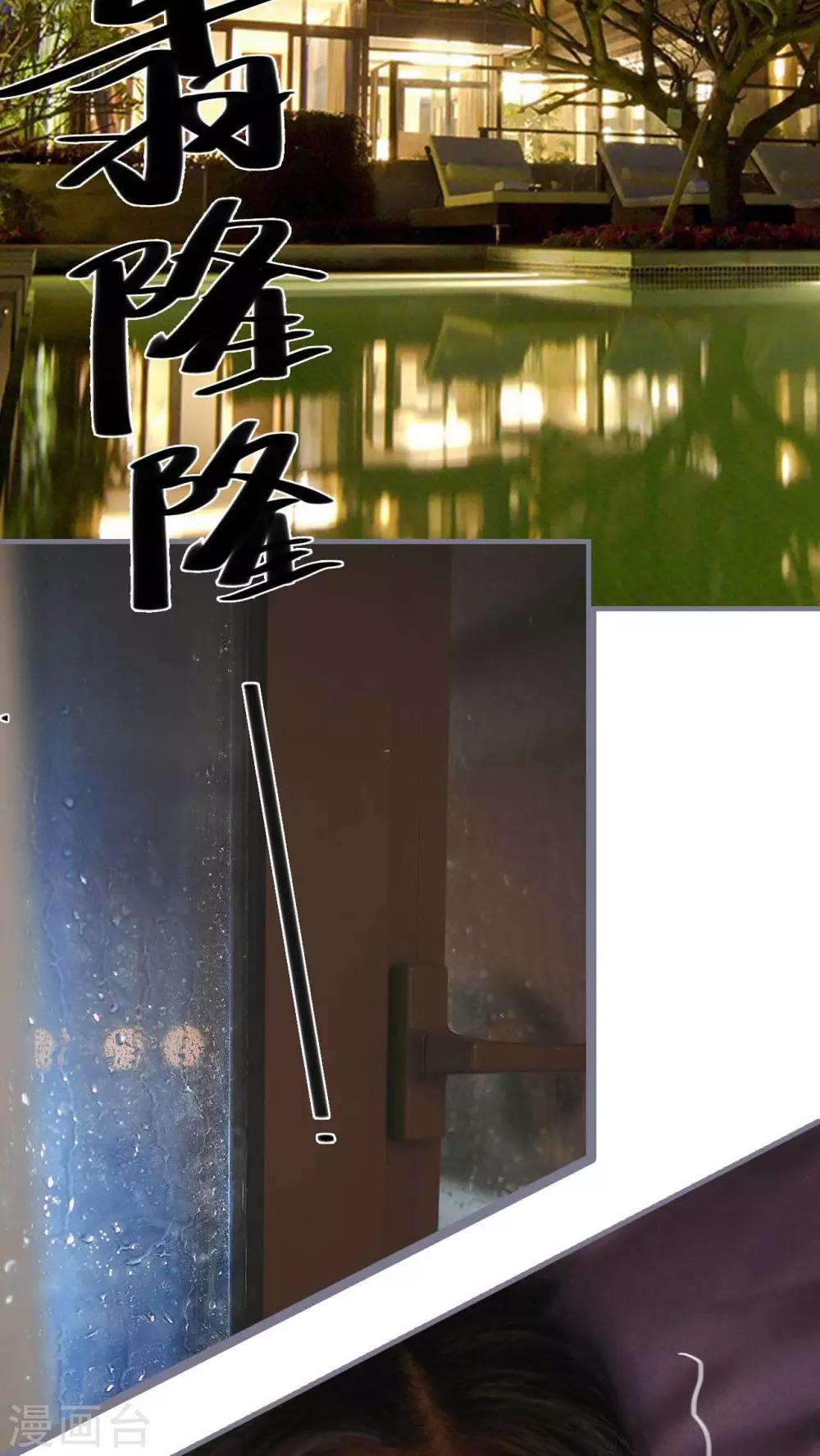 高调冷婚 - 第13话 - 2