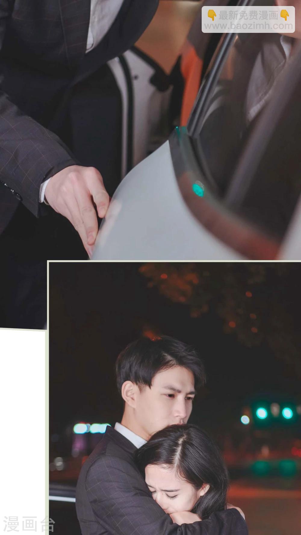 高调冷婚 - 第17话 - 1