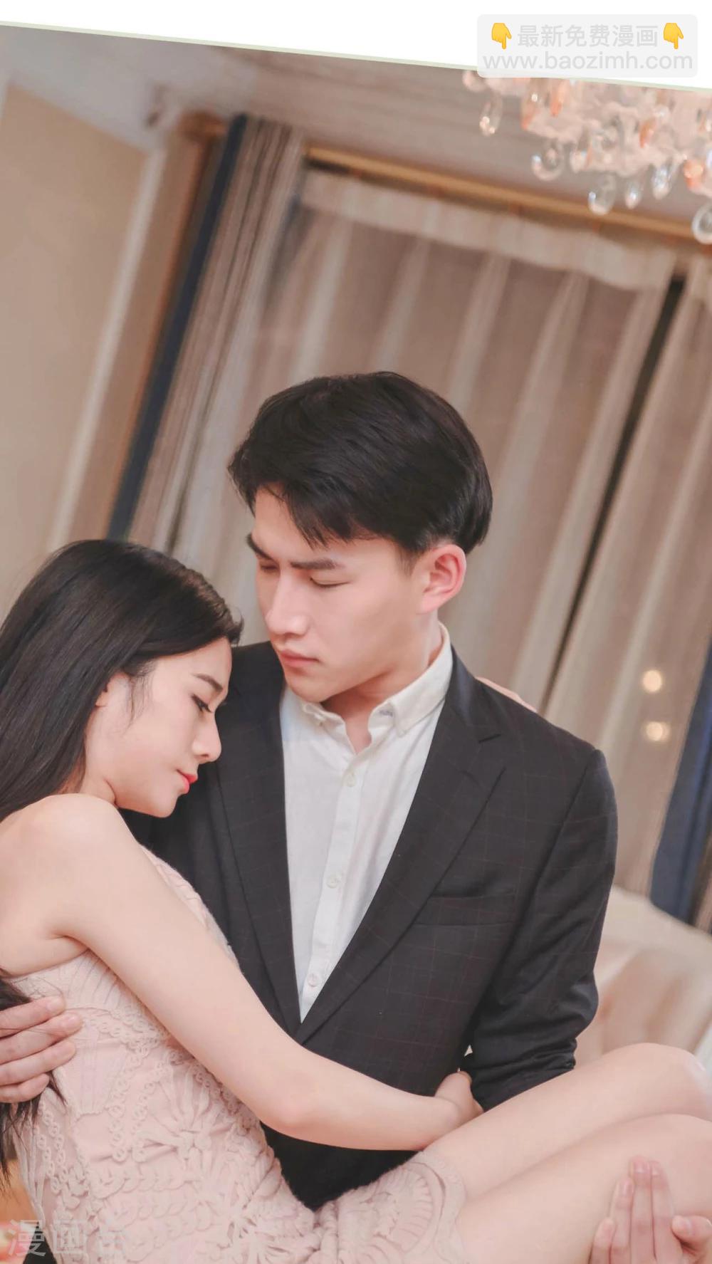 高调冷婚 - 第17话 - 3