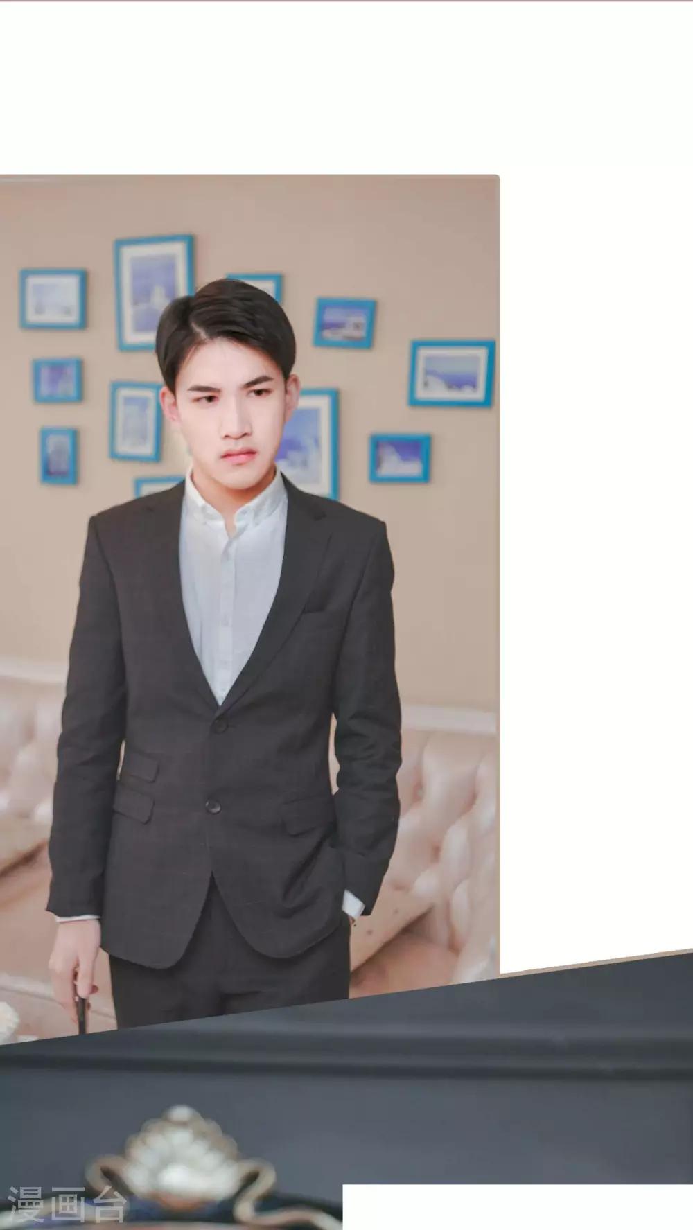 高调冷婚 - 第21话 - 3