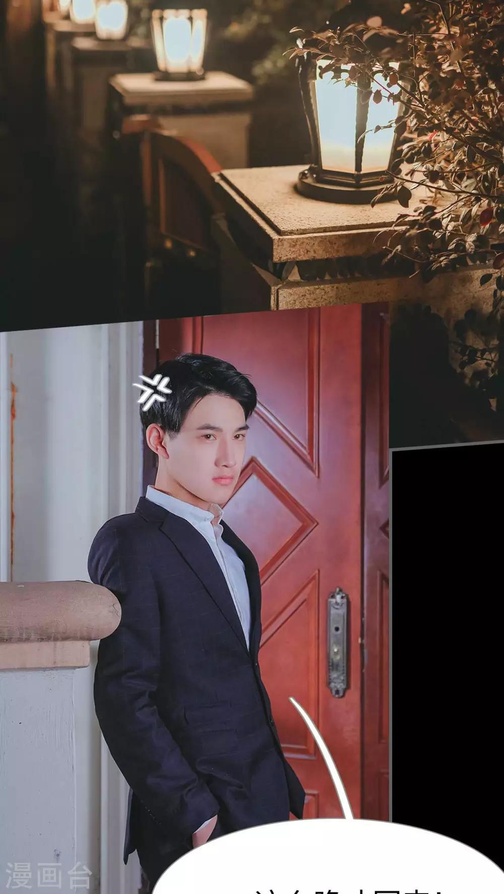 高调冷婚 - 第25话 - 2