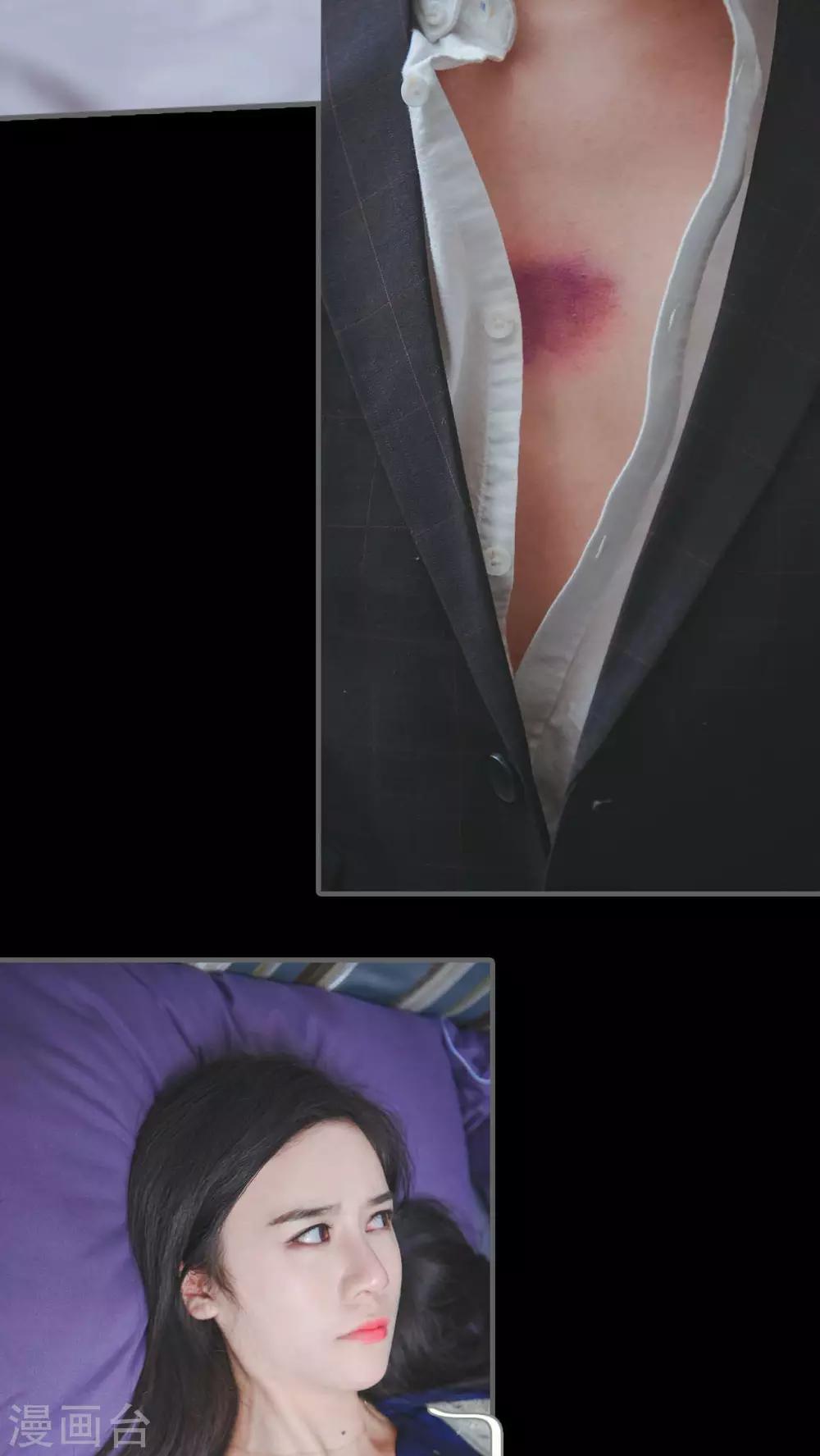 高调冷婚 - 第25话 - 4