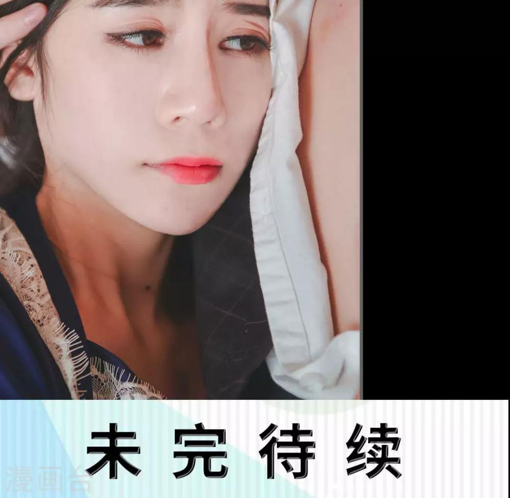 高调冷婚 - 第25话 - 3