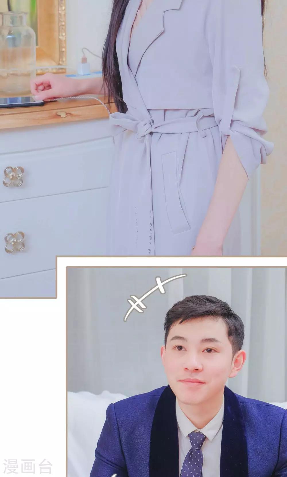 高调冷婚 - 第31话 - 5