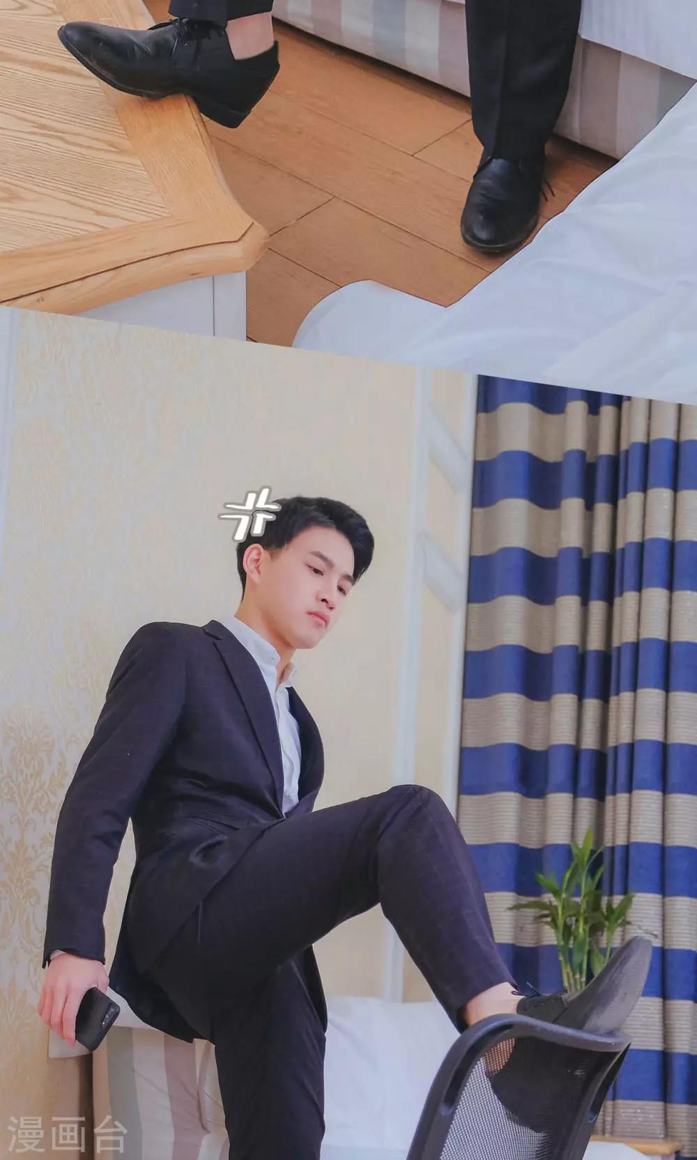 高调冷婚 - 第31话 - 6