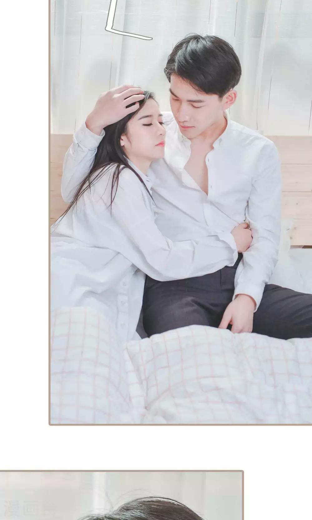 高调冷婚 - 第33话 - 5