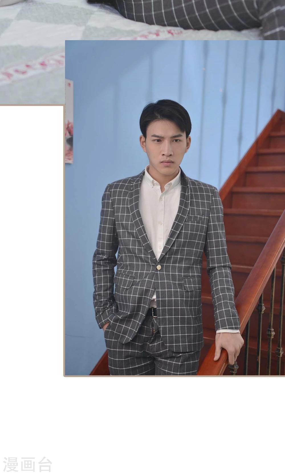 高调冷婚 - 第35话 - 5