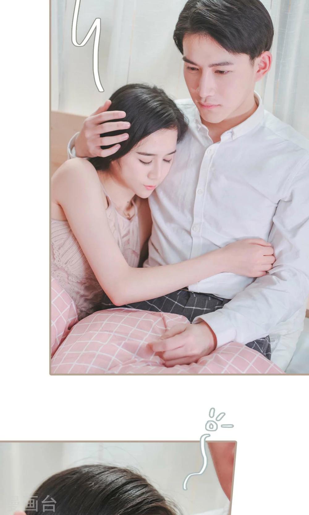 高调冷婚 - 第35话 - 2