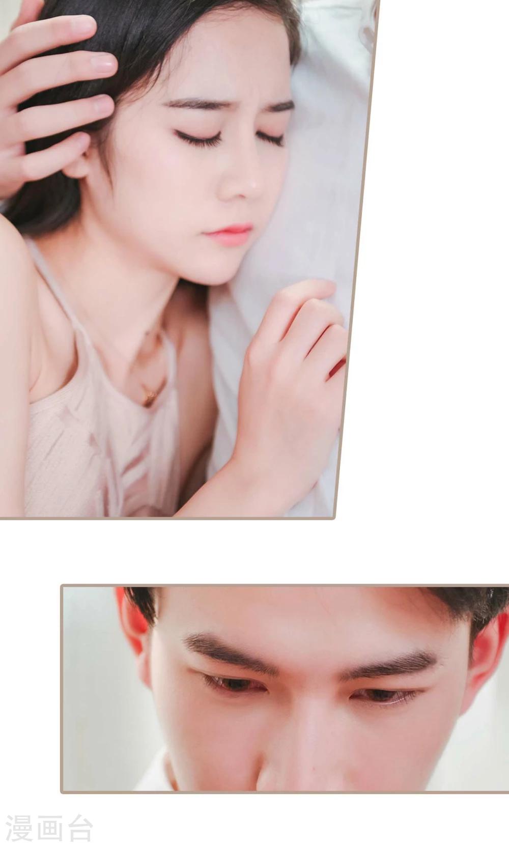 高调冷婚 - 第35话 - 3