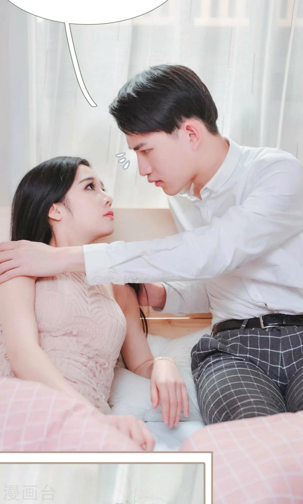 高调冷婚 - 第35话 - 5