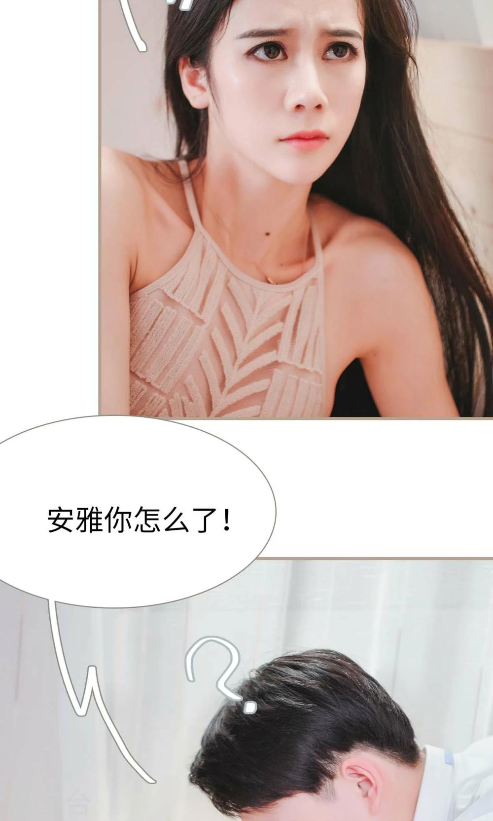 高调冷婚 - 第35话 - 1