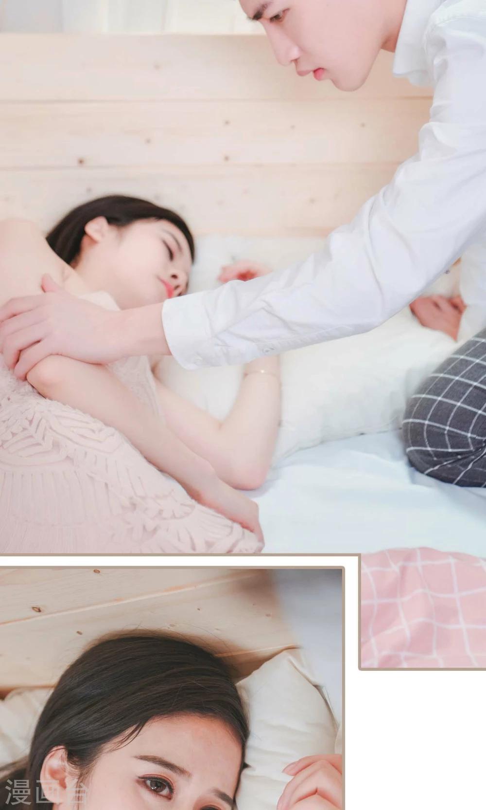 高调冷婚 - 第35话 - 2