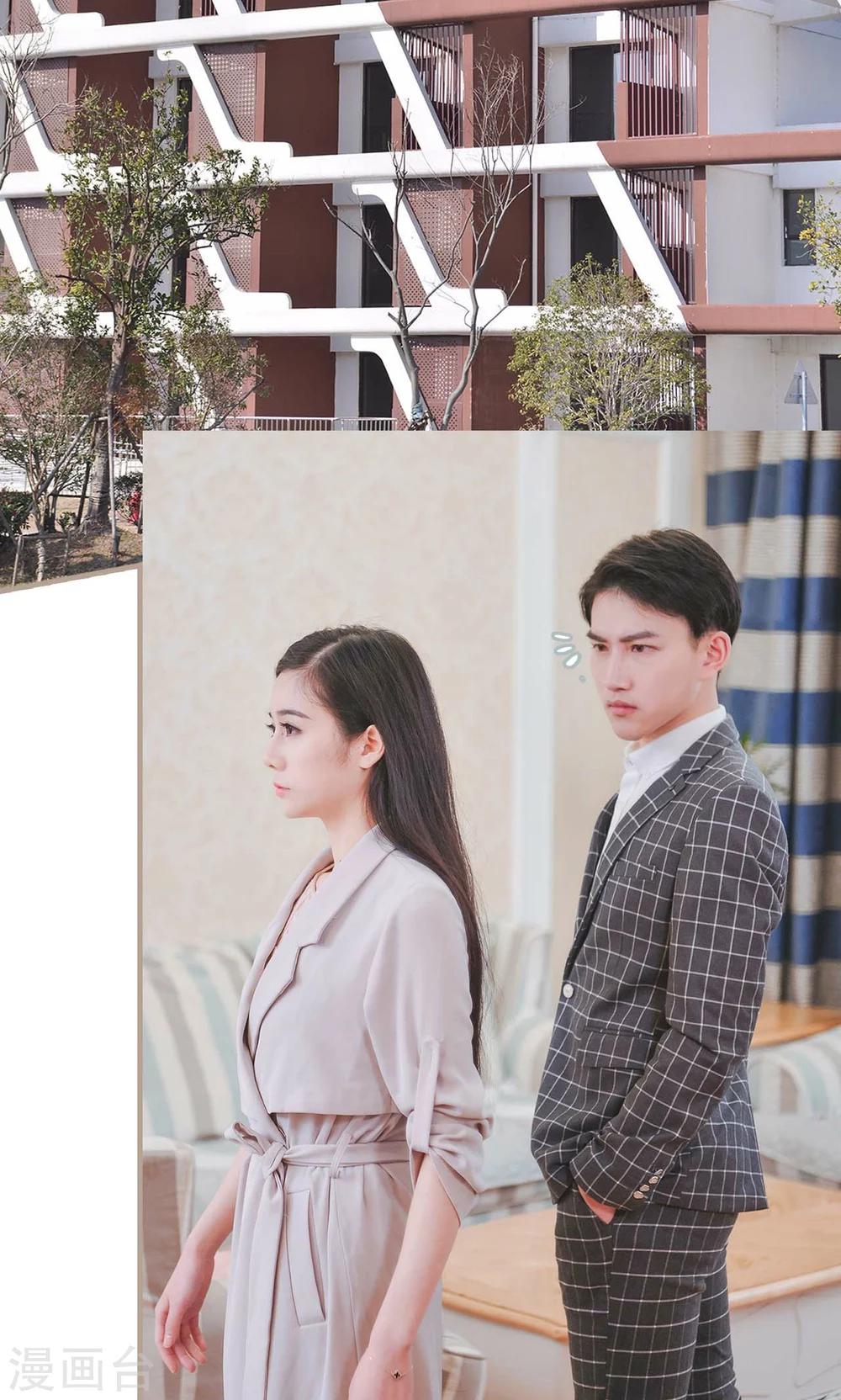 高调冷婚 - 第35话 - 2