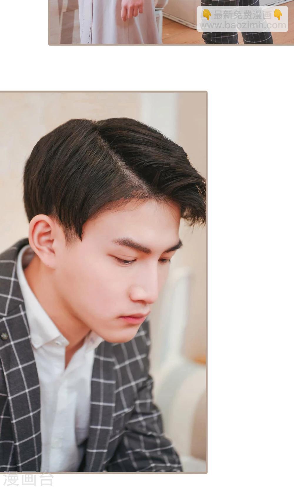 高调冷婚 - 第35话 - 3