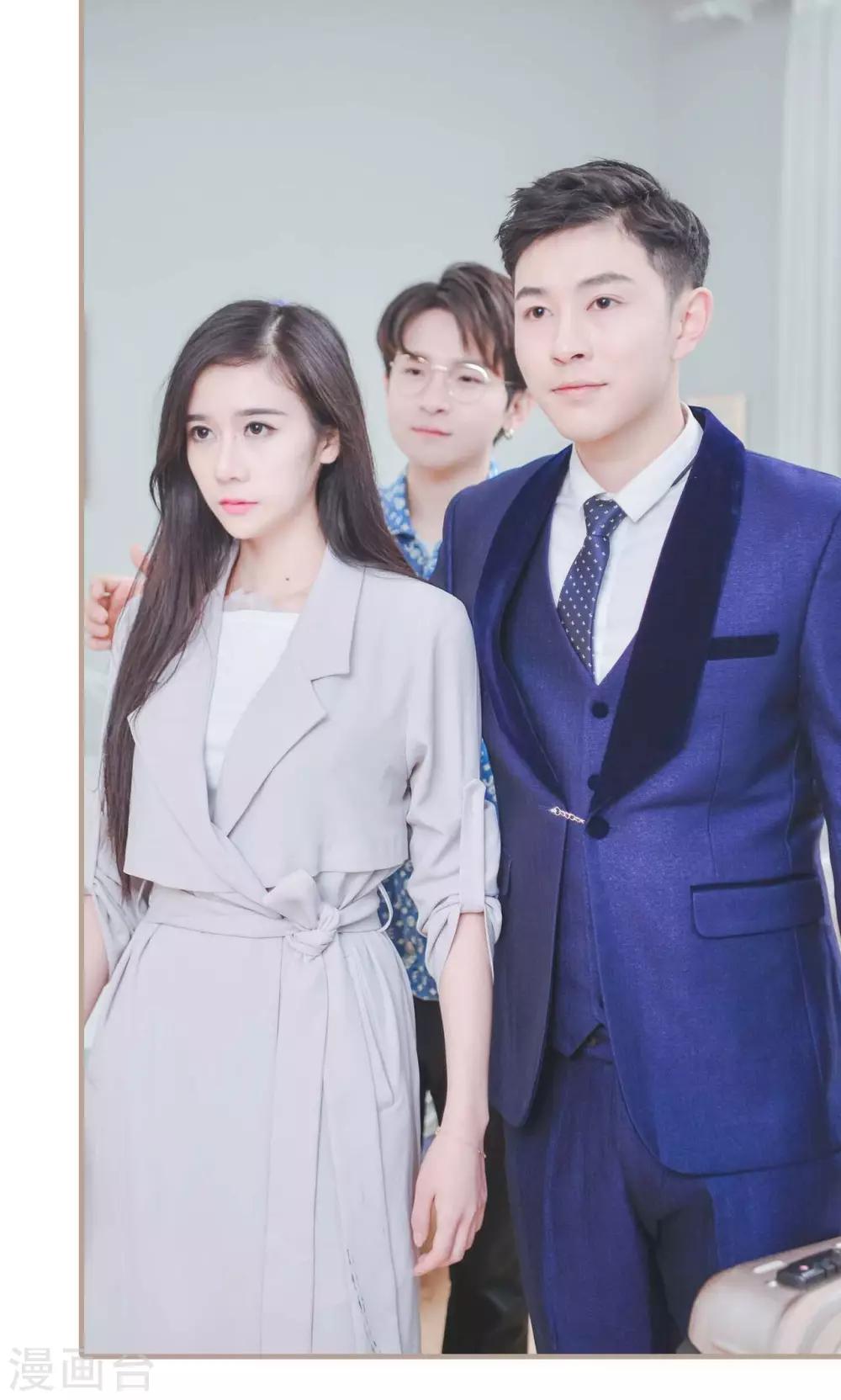 高调冷婚 - 第37话 - 4