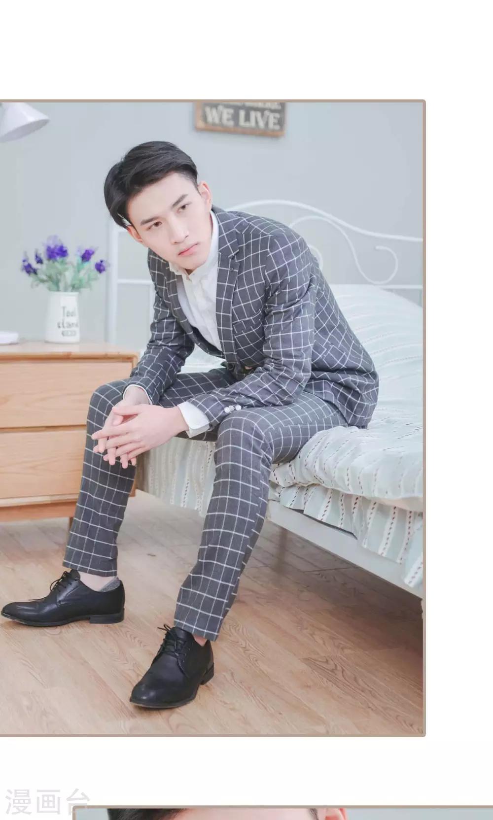 高调冷婚 - 第37话 - 5