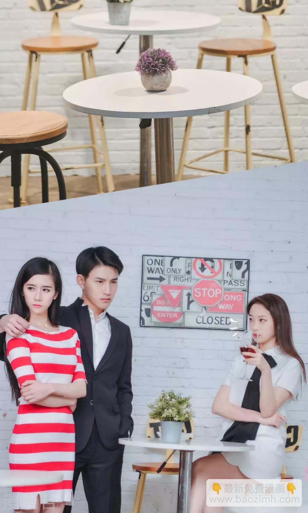 高调冷婚 - 第39话 - 2